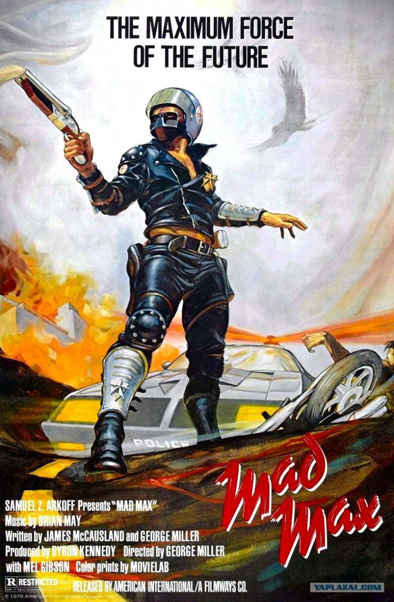 MAD MAX