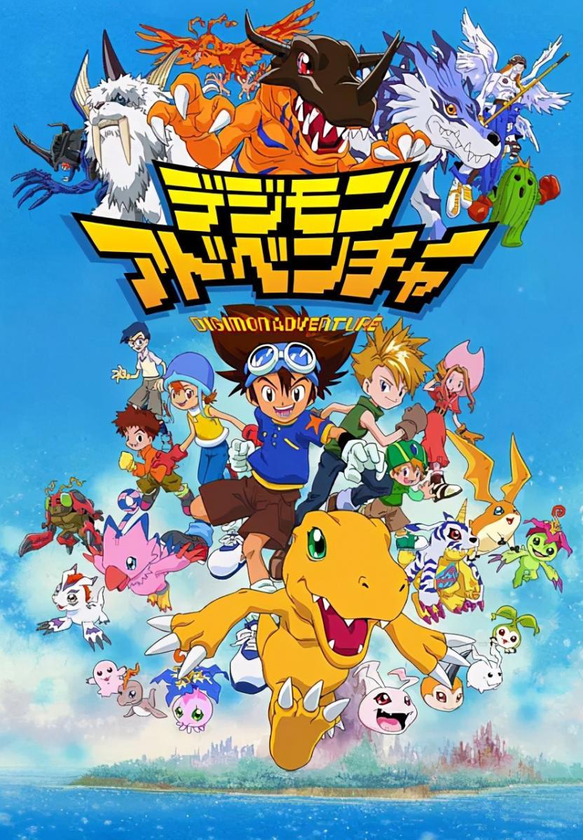 DIGIMON